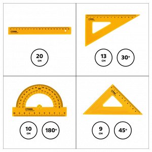 Набор чертежный СТАММ, размер M (линейка 20см, 2 треугольника, транспортир), прозрачный, неоновый
