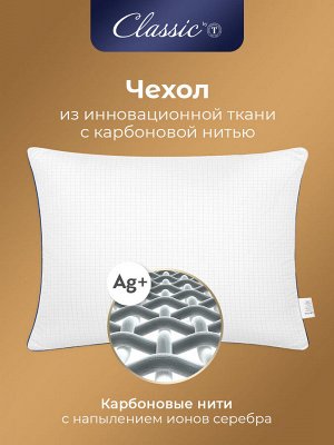 Подушка Relax (70х70)