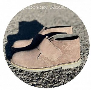 ДЕЗЕРТЫ мужские Ab.Zapatos 3316 New R • Gris