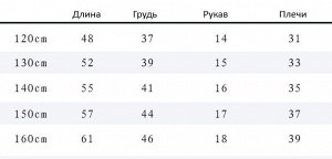 Поло для юношей