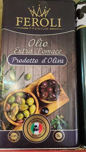 Масло оливковое СRATOS