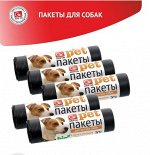 Пакеты для выгула собак, 15 мкм, 25х40 см, ПНД, чёрный, 1*20 (40рул в кор.) GRIFON Арт. 301-012