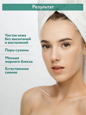 Гель для умывания с березовым дегтем Deep Pore Cleanser, 150 мл