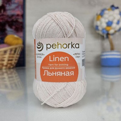 Пехорка / лен - Пряжа Пехорка / Nако. Цена за упаковку. Пряжа для вязания