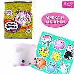 Игрушка-сюрприз «Мяк-жмяк: Мишки» с наклейками, МИКС