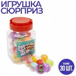 Игрушка-сюрприз, «Котик», цвета МИКС