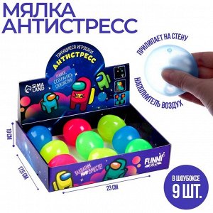 Мялка-антистресс «Мяч», цвета МИКС