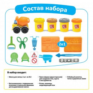 Масса для лепки Joy Doh, набор CEMENT TRUCK - БЕТОНОМЕШАЛКА, сменная насадка, 9 аксессуаров, 4 баночки с тестом, (4 x 56 г.)