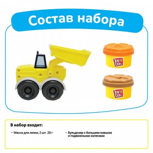 Масса для лепки Joy Doh, набор MINI BULLDOZER - МИНИ БУЛЬДОЗЕР, 2 баночки с тестом, (2 x 28 г.)