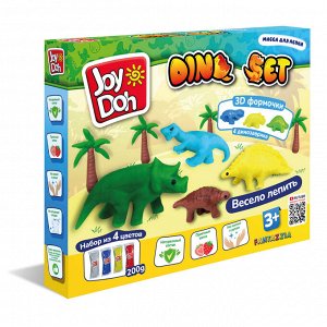 Масса для лепки Joy Doh, набор DINO SET - ДИНОЗАВРИКИ, 3d формы , 9 аксессуаров, 4 пакетика с тестом, (4 x 50 г.)