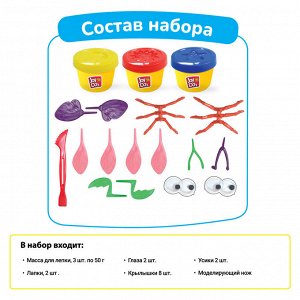 Масса для лепки Joy Doh, набор BUGS - ЖУКИ, составные части жуков, 15 аксессуаров, 3 баночки с тестом,  (3 x 50 г.)