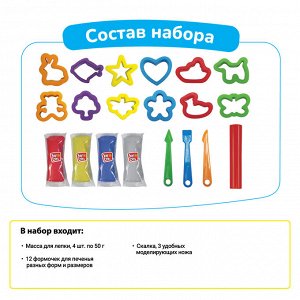 Масса для лепки Joy Doh, набор COOKIE CUTTER SET - ИЗУЧАЕМ ЦВЕТА И ФОРМЫ, 16 аксессуаров, 4 пакетика теста, (4 x 50 г.)