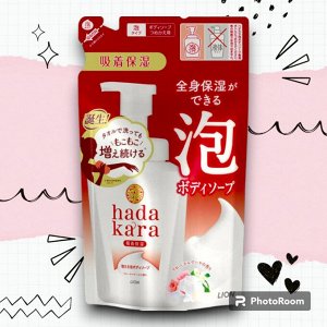 Бархатное увлажняющее мыло-ПЕНКА для тела с ароматом букета цветов “Hadakara" (мягкая упак) 440 мл