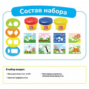 Масса для лепки Joy Doh, набор SHAPES FUN - ФОРМЫ, 8 карточек с трафаретам, 12 форм и аксессуаров, 3 баночки с тестом, (3 x 50 г.)
