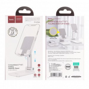 Держатель настольный Hoco PH29A Carry (white)