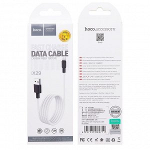 Кабель USB - Apple lightning Hoco X29 Superior  100см 2,4A  (white)