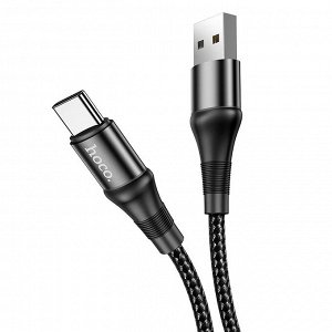 Кабель USB - Type-C Hoco X50 Excellent  100см 3A  (black)