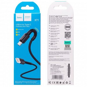 Кабель USB - Type-C Hoco X71 Especial  100см 3A  (black)