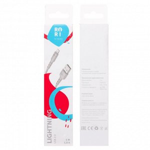 Кабель USB - Apple lightning Kurato RORI-L105  100см 1A  (blue)