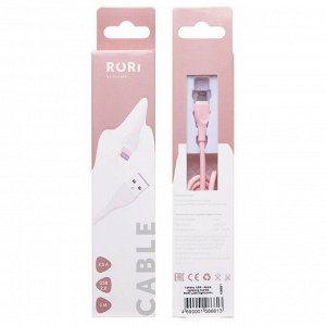 Кабель USB - Apple lightning Kurato RORI-L205  100см 2,5A  (light pink)