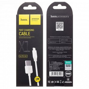 Кабель USB - Apple lightning Hoco X1 Rapid  100см 2,4A (white)