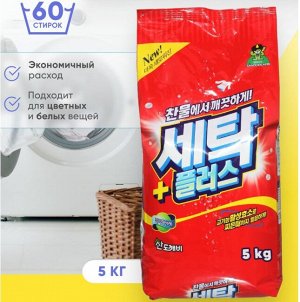 Стиральный порошок Sandokkaebi Se-Plus, мягкая упаковка, 5 кг