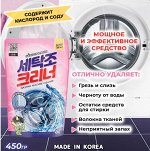 Чистящее средство для стиральных машин &quot;СЕ-ПЛАС&quot; 450 г
