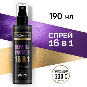 NEW ! TRESemme термозащитный спрей для волос Repair&Protect 16 в 1 с биотином 190 мл