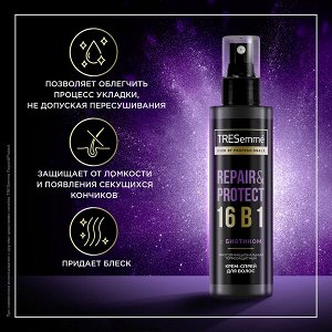 NEW ! TRESemme термозащитный спрей для волос Repair&Protect 16 в 1 с биотином 190 мл