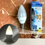 Лампа светодиодная LED-C37-Regular 10Вт 175-265В Е14 4000К 900Лм СВЕЧА