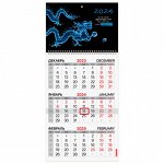 Календарь квартальный на 2024 г., 3 блока, 1 гребень, с бегунком, офсет, BRAUBERG, &quot;Символ года&quot;, 115284