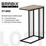 Стол журнальный на металлокаркасе BRABIX &quot;LOFT CT-002&quot;, 450х250х630 мм, цвет дуб натуральный, 641862