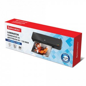 Ламинатор BRAUBERG NANO PLUS, формат A4, толщина пленки 60-150 мкм, скорость 23 см/мин., 532621