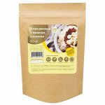 Рисовая каша с бананом и изюмом.60 гр.(1 порция) Моментальное приготовление
