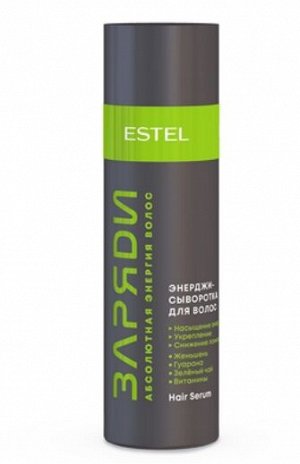 ESTEL PROFESSIONAL / Энерджи-сыворотка для волос ESTEL ЗАРЯДИ | ESTEL ...