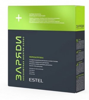 ESTEL PROFESSIONAL / Набор "ПЕРЕЗАГРУЗКА" ESTEL ЗАРЯДИ | НАБОРЫ Estel ...