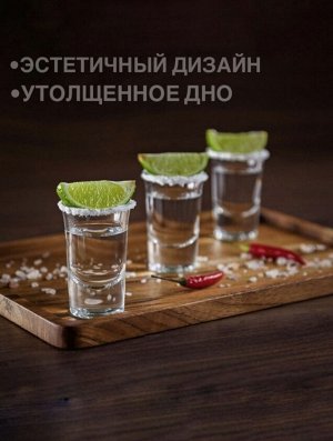 Набор стопок Boston Shots / 6 шт. 40 мл
