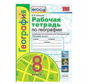 ГЕОГ АЛЕКСЕЕВ Полярная звезда 8 КЛ Россия Р/Т (желтый)