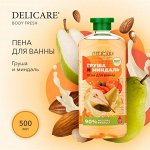 Delicare пена для ванны Миндаль и груша 500мл