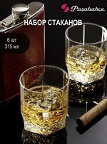 Набор стеклянных стаканов для напитков, коктейлей, сока, воды Pasabahce Valse / 6 шт. 315 мл
