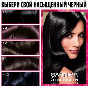 Garnier Стойкая крем-краска для волос "Color Sensation, Роскошь цвета" оттенок 3.0, Роскошный каштан, 100 мл.