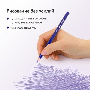 Карандаши цветные BRAUBERG PREMIUM, 12 цветов, пластиковые,шестигранные, грифель мягкий 3 мм, 181666