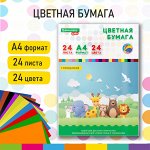 Цветная бумага А4 мелованная, 24л. 24цв., папка, инд. упаковка, BRAUBERG KIDS, 200х280мм, 115163