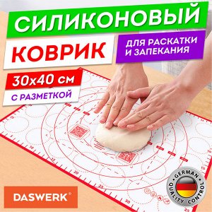 Коврик силиконовый для выпечки (раскатки/запекания) 30х40см, красный, DASWERK 608424