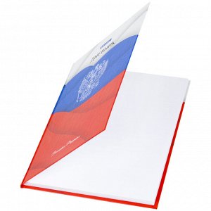 Дневник 5-11 класс 48л, твердый, BRAUBERG, глянцевая ламинация, с подсказом, Герб, 106625