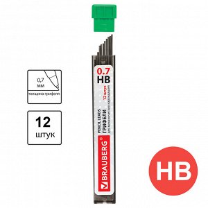 Грифели запасные 0,7 мм, HB, BRAUBERG, КОМПЛЕКТ 12 штук, Hi-Polymer, 180446