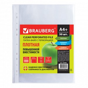 Папки-файлы перфорированные А4+ BRAUBERG, КОМПЛЕКТ 50 шт, гладкие, ПЛОТНЫЕ, 60 мкм, 223084