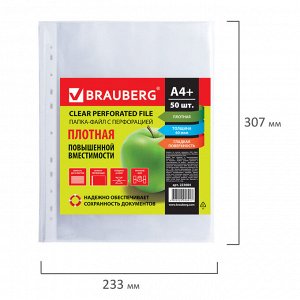 Папки-файлы перфорированные А4+ BRAUBERG, КОМПЛЕКТ 50 шт, гладкие, ПЛОТНЫЕ, 60 мкм, 223084