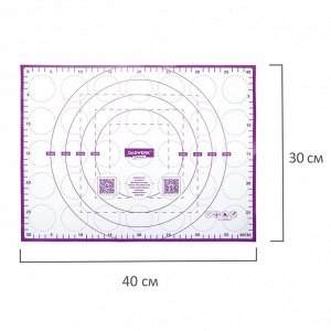Коврик силиконовый для выпечки (раскатки/запекания) 30х40см, фиолетовый, DASWERK 608423