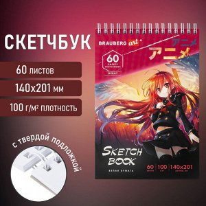 Скетчбук, белая бумага 100г/м2, 140х201мм, 60л, гребень,жёст. подложка, BRAUBERG ART, Аниме, 115061